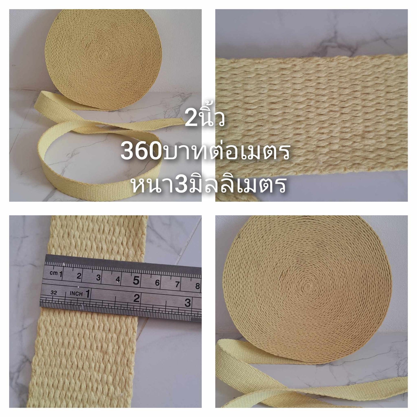 2 Inch/50mm Kevlar, Flat Wick, Sold per Meter, 3mm Thick