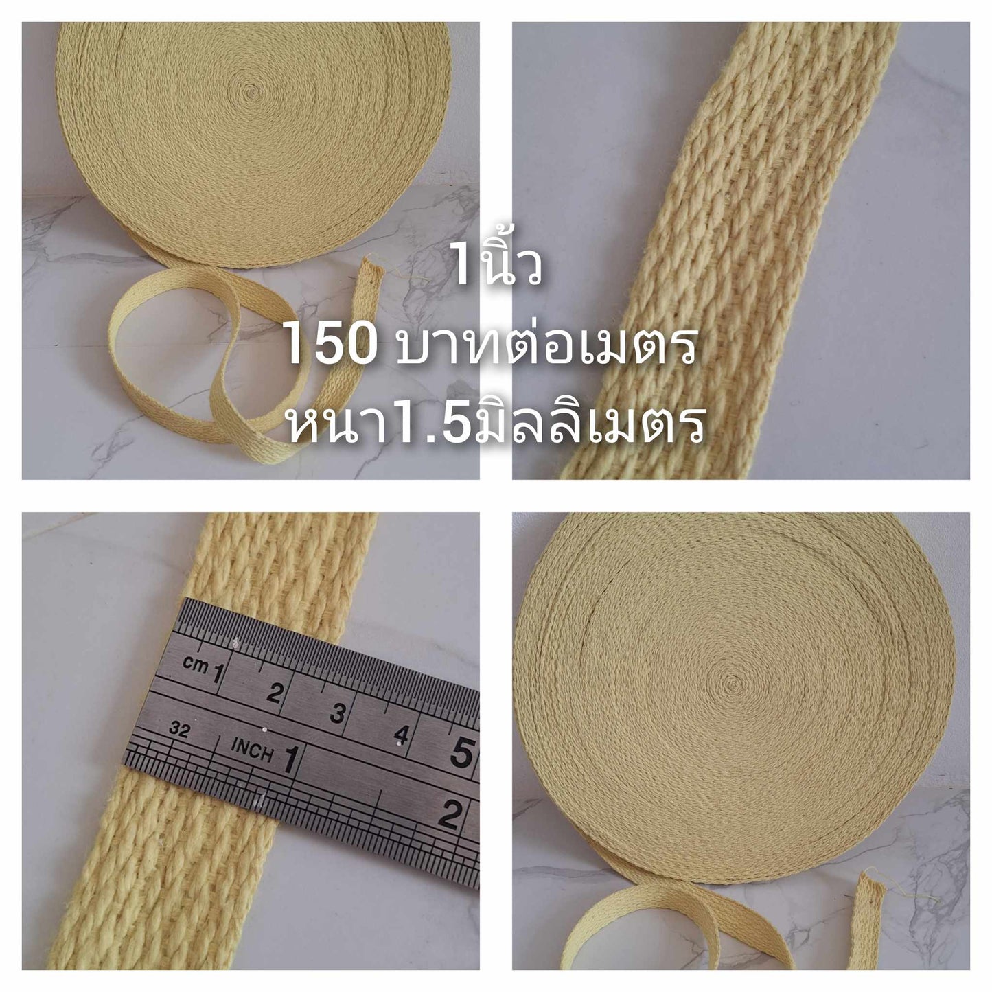 1 Inch/25mm Kevlar, Flat Wick, Sold per Meter, 1.5mm Thick