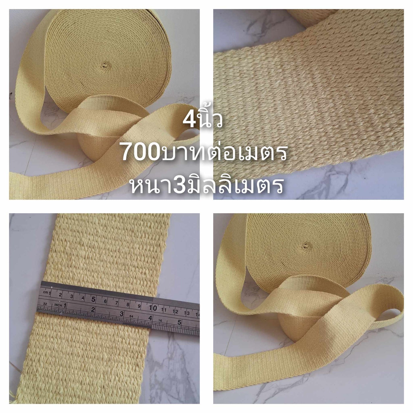 4 Inch/100mm Kevlar, Flat Wick, Sold per Meter, 3mm Thick