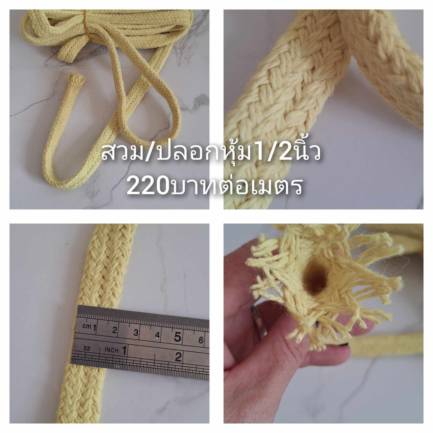 1/2 inch/20mm Kevlar Sleeve, Sold per Meter,